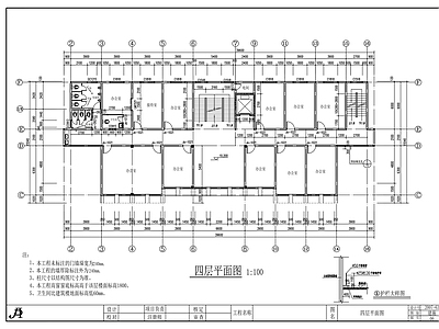 七层办公楼方案设计 施工图