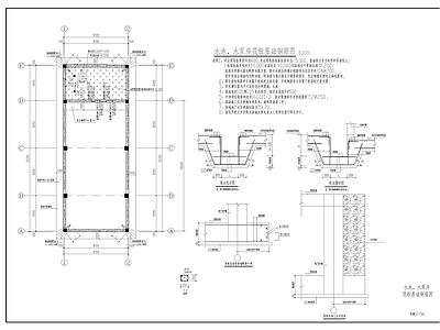 消防水池及泵房结施 施工图