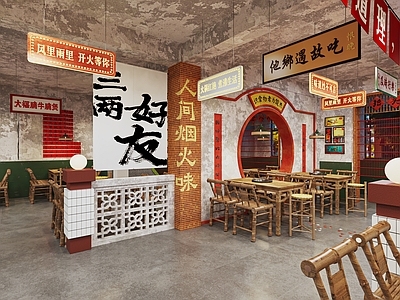 工业风火锅店