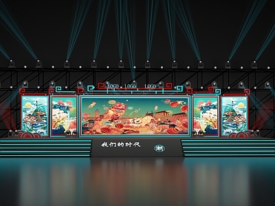 新中式舞台