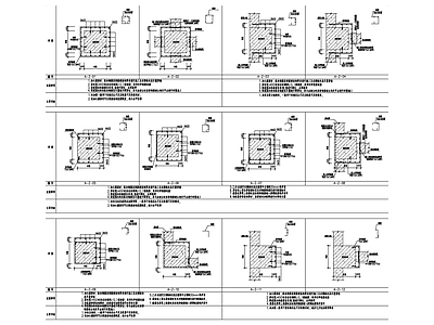 混凝土柱加大截面各类做法 施工图 抗震加固结构