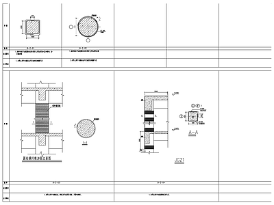 柱碳纤维加固节点 施工图 抗震加固结构