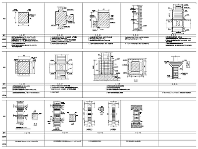 混凝土柱粘钢加固节点 施工图 抗震加固结构