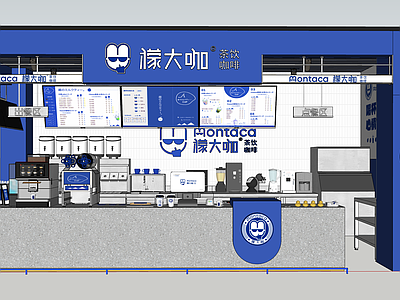 现代奶茶店 水吧台 咖啡区