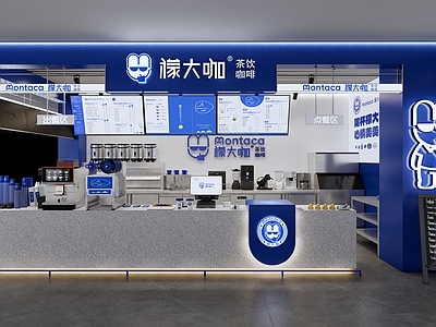 现代奶茶店 水吧台 咖啡区