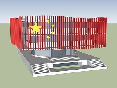 现代国旗展览馆