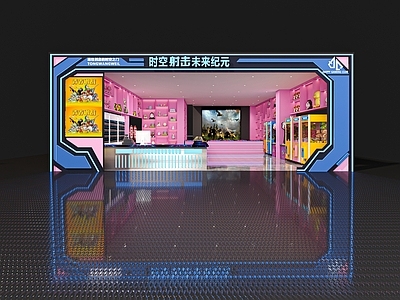 现代电玩射击娃娃机电竞店