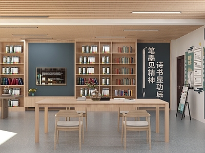 现代图书馆 报刊架 木质组合 图书中岛柜