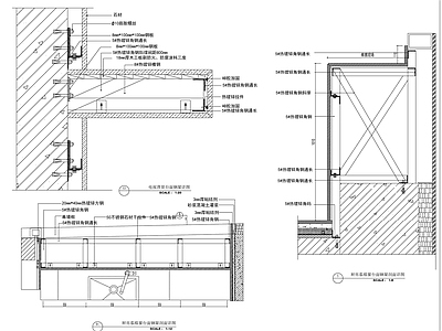 厨房幕墙窗台面钢架剖面详图 施工图