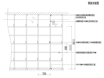 钢架大样 施工图