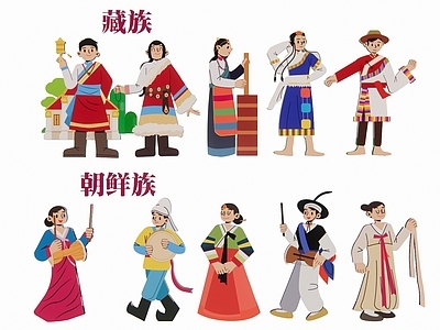 2D五十六个民族 少数民族 剪影