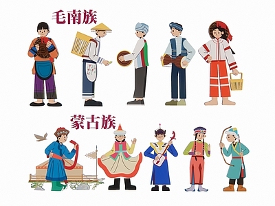 2D五十六个民族 少数民族人物 剪影