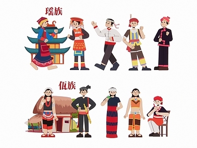 2D五十六个民族 少数民族人物 剪影