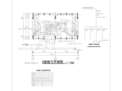 H型长12 4米宽7 07米1层公 施工图