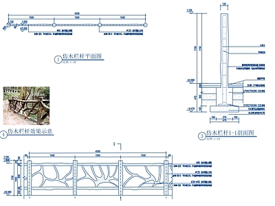 栏杆 仿木混凝土 丙烯涂料 施工图 乡村振兴 乡村景观