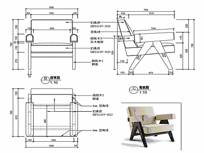 现代家具休闲椅家具设计图纸 施工图