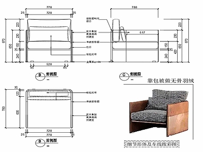 现代家具休闲椅家具设计图纸 施工图