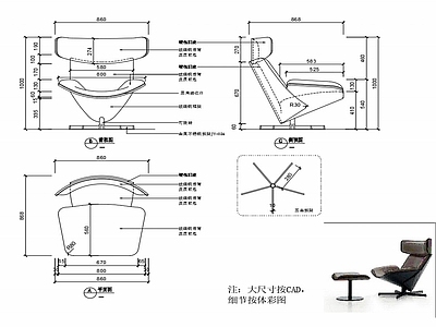 现代家具休闲椅家具设计图纸 施工图