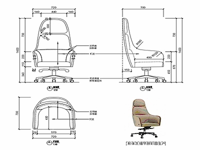 现代家具办公椅家具设计图纸 施工图