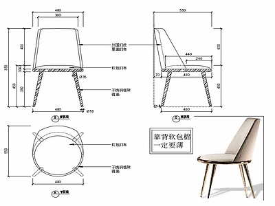 现代家具椅子家具设计图纸 施工图