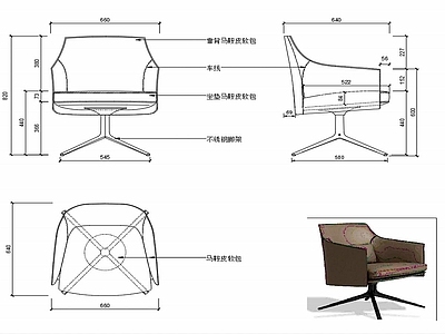 现代家具椅子家具设计图纸 施工图