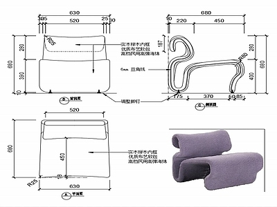 现代家具休闲椅子家具设计图纸 施工图