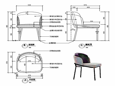 现代家具椅子家具设计图纸 施工图