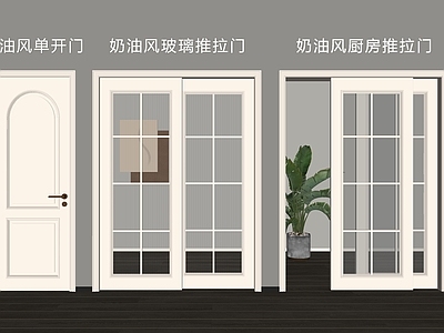 法式奶油风推拉门 玻璃推拉门 平开门 单开门 厨房门 书房门