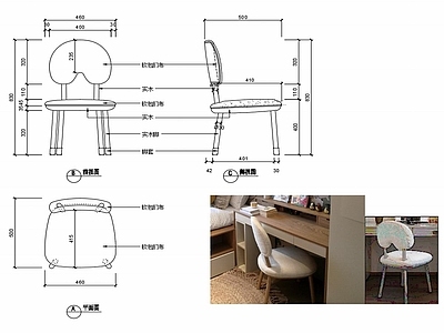 现代家具椅子家具设计图纸 施工图