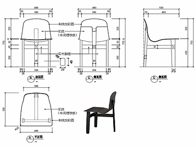现代家具椅子家具设计图纸 施工图
