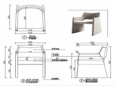 现代家具椅子家具设计图纸 施工图