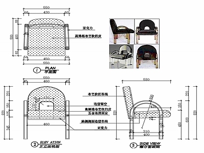 现代家具椅子家具设计图纸 施工图