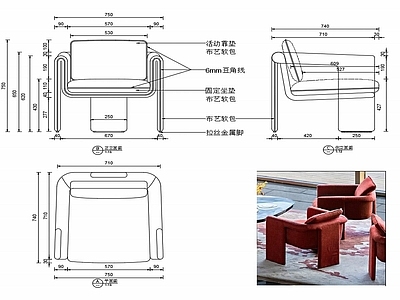 现代家具椅子家具设计图纸 施工图