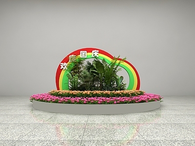 大厅绿化植物堆