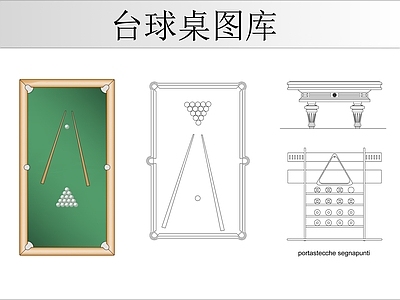 台球桌图库 施工图