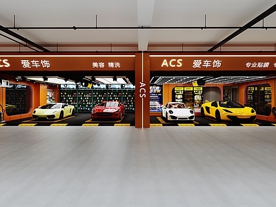 现代洗车店 修车店 保养 4S店