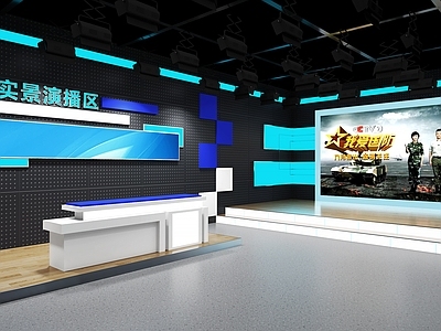 现代演播室