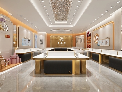 现代珠宝店