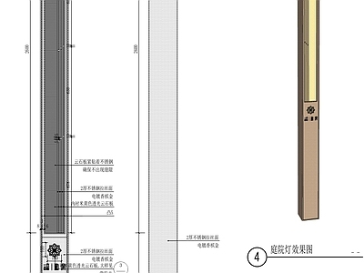 现代庭院灯 施工图 居住区景观