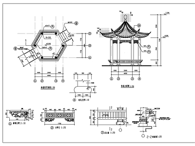 六角亭 施工图