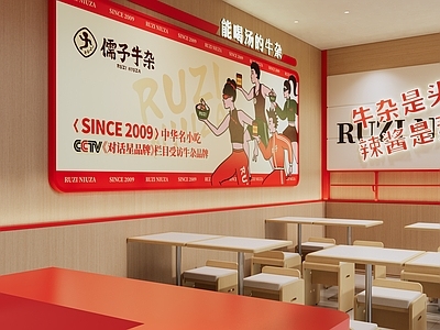 现代餐饮店 餐桌椅组合 店招 灯箱