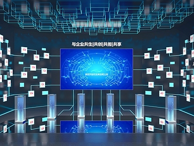 现代科技感仪式感签约厅