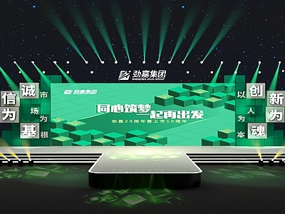 现代舞台