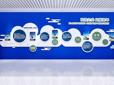 现代学校文教空间 科技文化墙