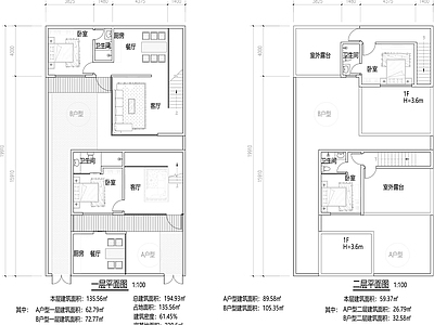 合院户型图 施工图