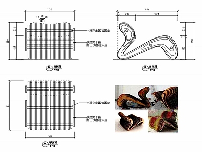 现代家具休闲椅家具设计图纸 施工图