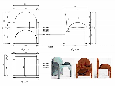现代家具椅子家具设计图纸 施工图