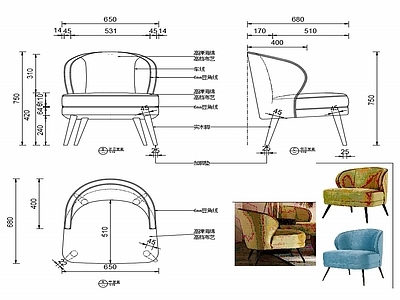 现代家具休闲椅子家具设计图纸 施工图