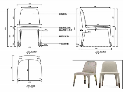 现代家具椅子家具设计图纸 施工图