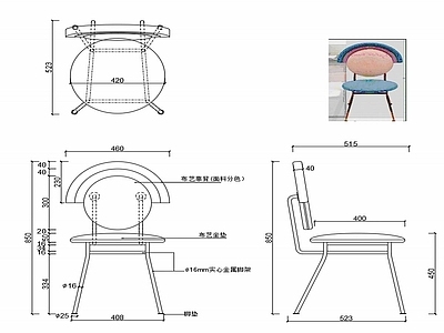 现代家具椅子家具设计图纸 施工图